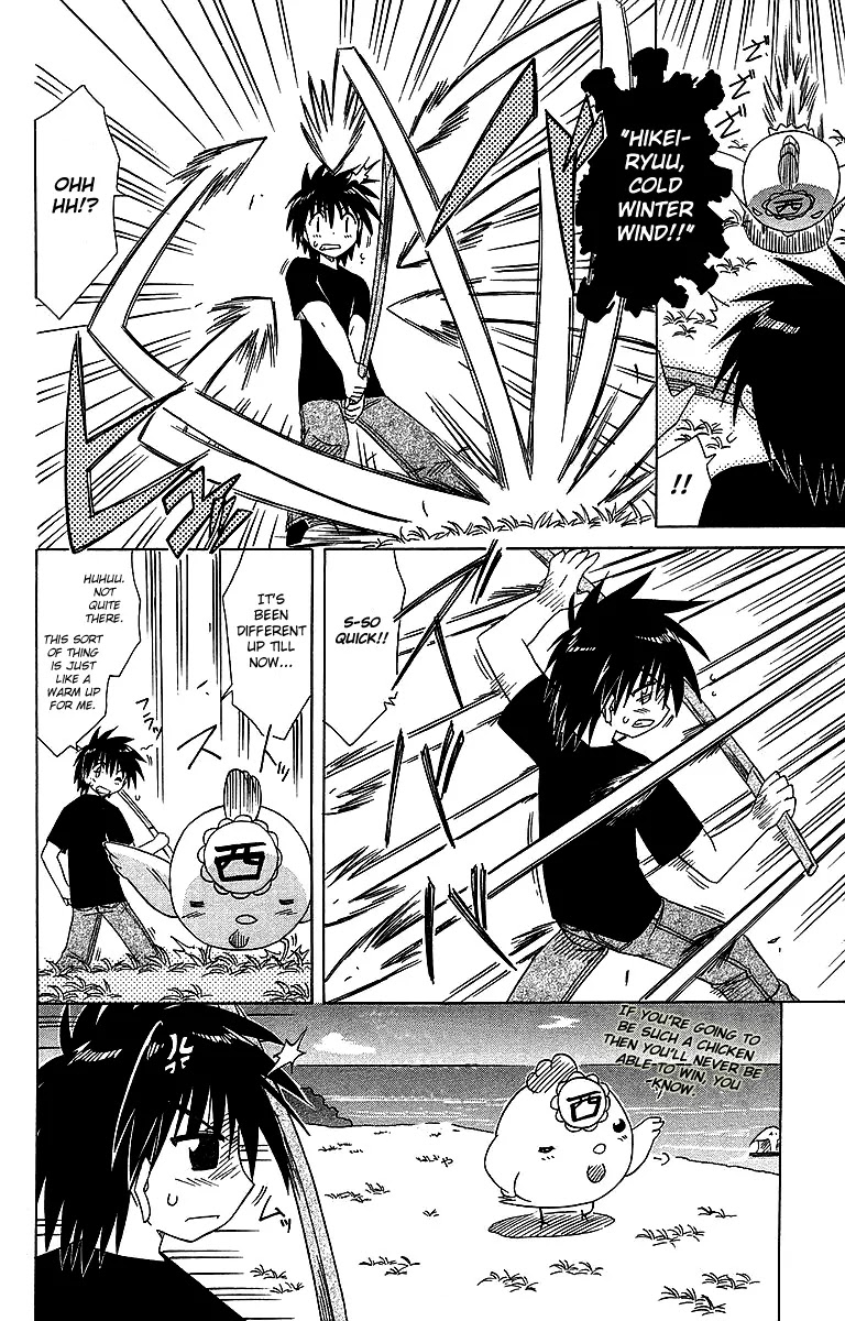 Nagasarete Airantou Chapter 55 - Page 8