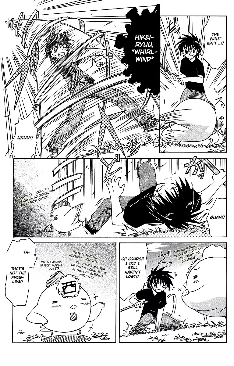 Nagasarete Airantou Chapter 55 - Page 9