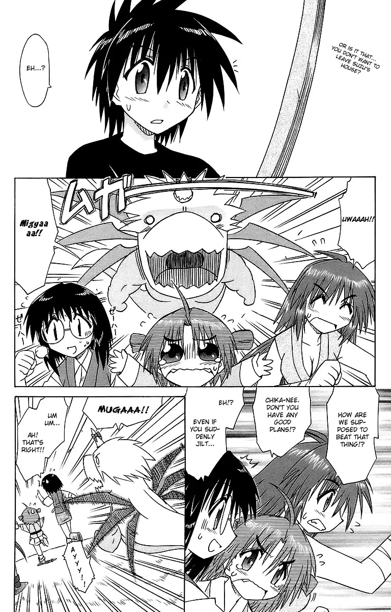 Nagasarete Airantou Chapter 55 - Page 10