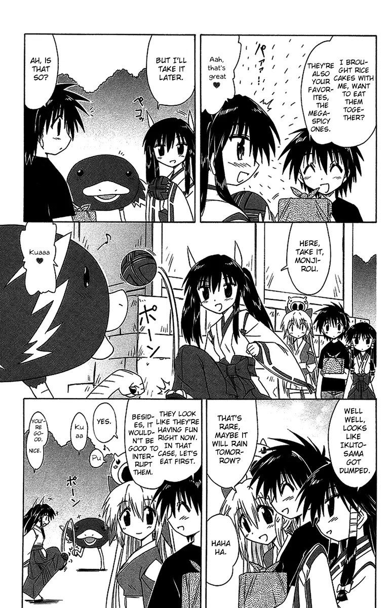 Nagasarete Airantou Chapter 56.1 - Page 11