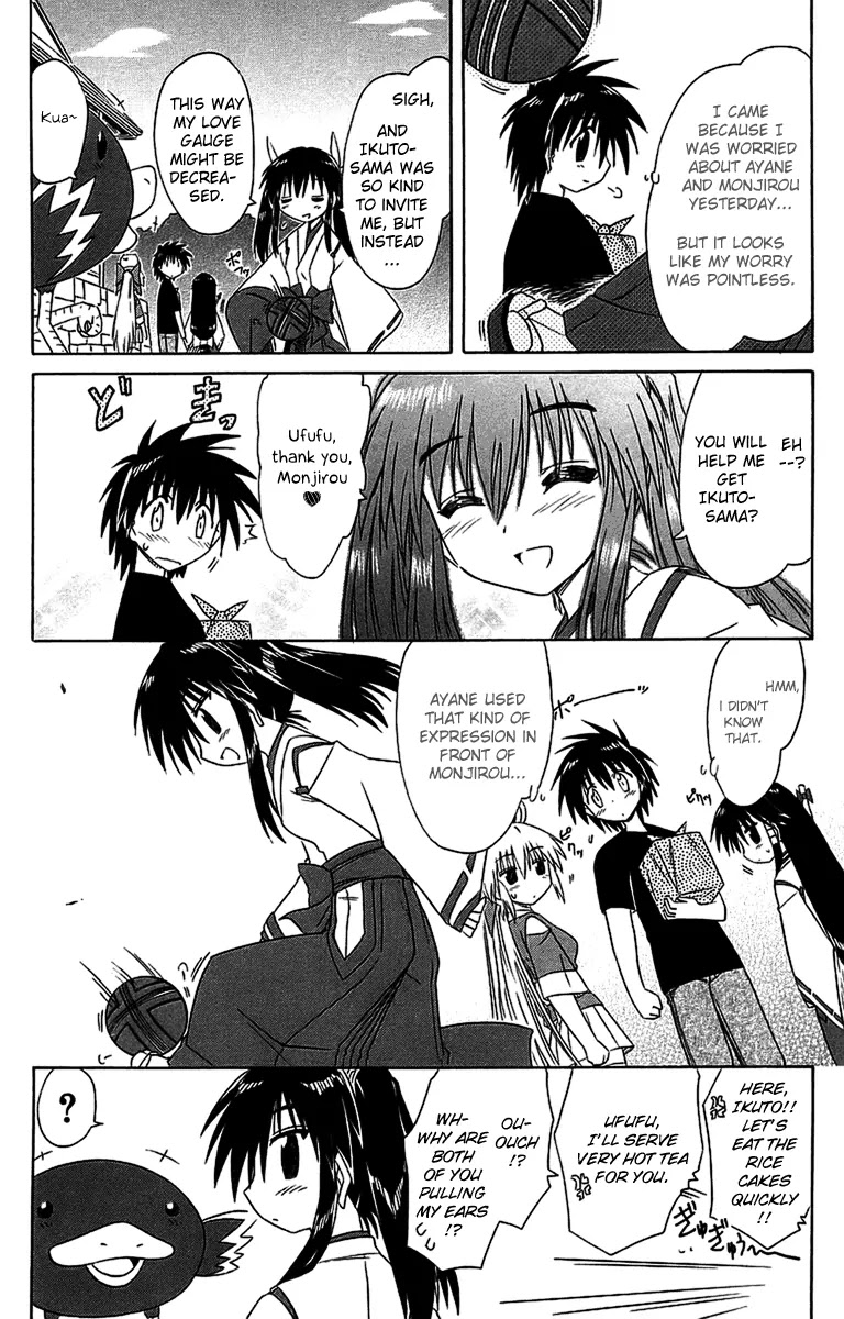 Nagasarete Airantou Chapter 56.1 - Page 12