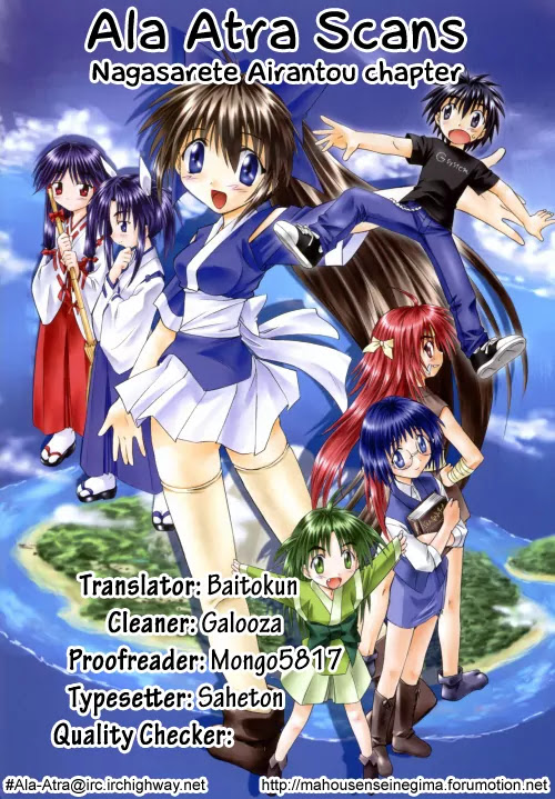 Nagasarete Airantou Chapter 56.1 - Page 13