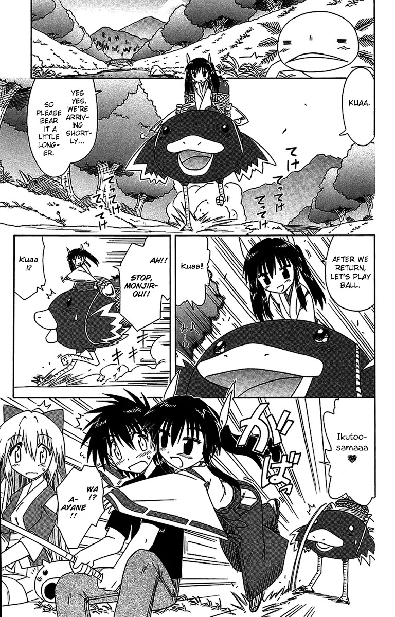 Nagasarete Airantou Chapter 56.1 - Page 3