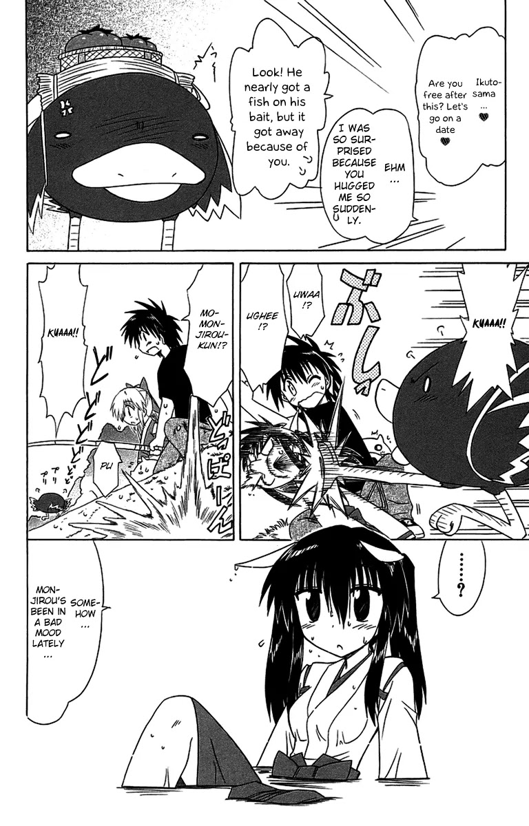 Nagasarete Airantou Chapter 56.1 - Page 4