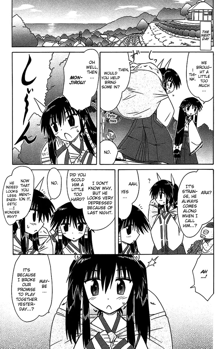 Nagasarete Airantou Chapter 56.1 - Page 5
