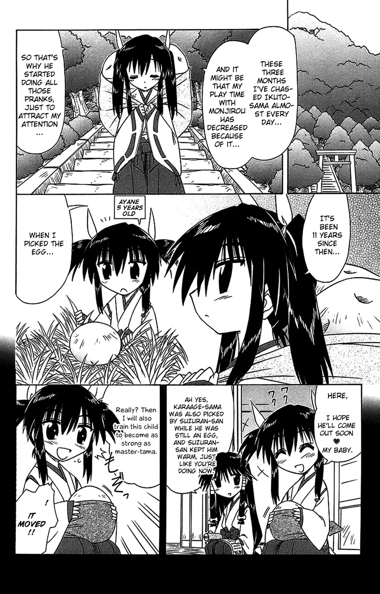 Nagasarete Airantou Chapter 56.1 - Page 6