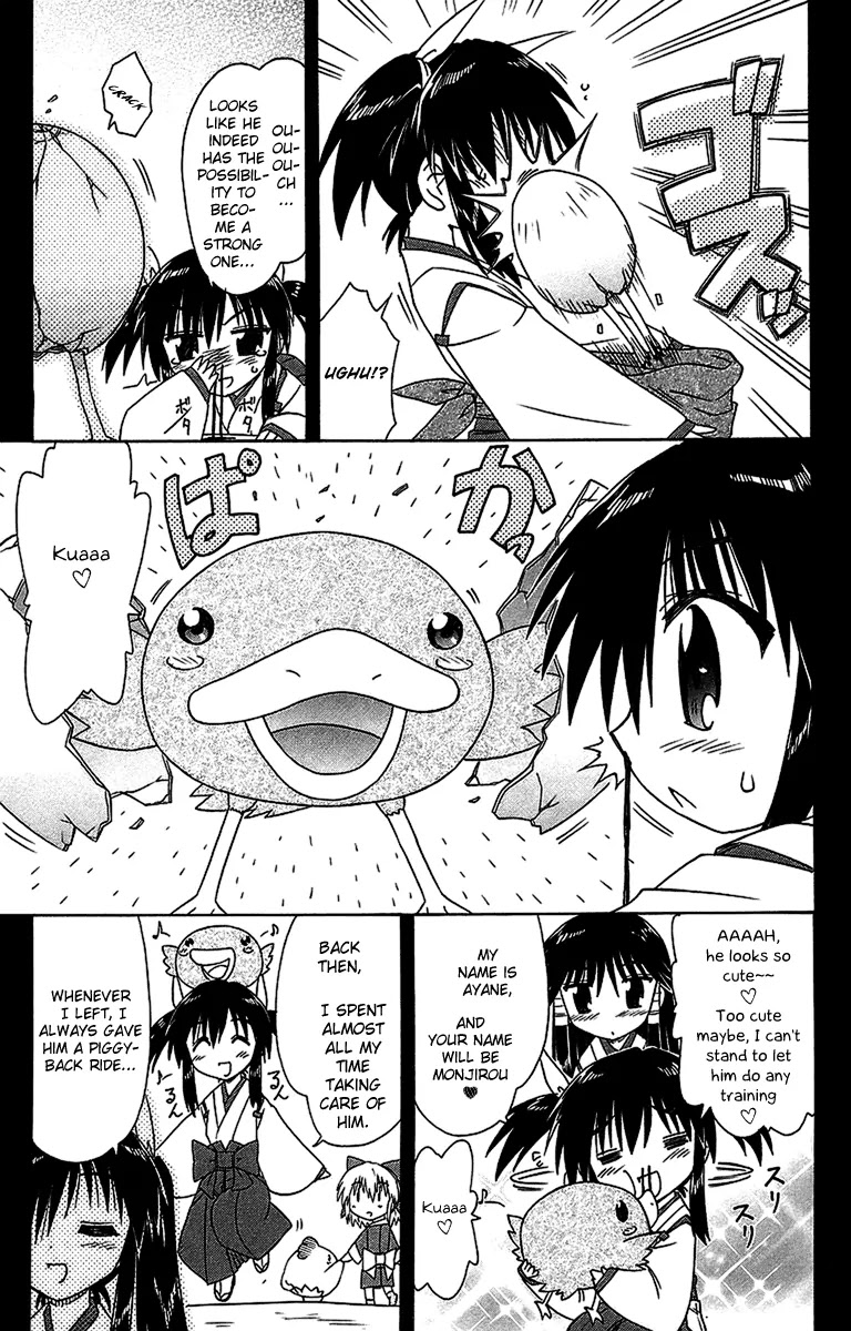 Nagasarete Airantou Chapter 56.1 - Page 7