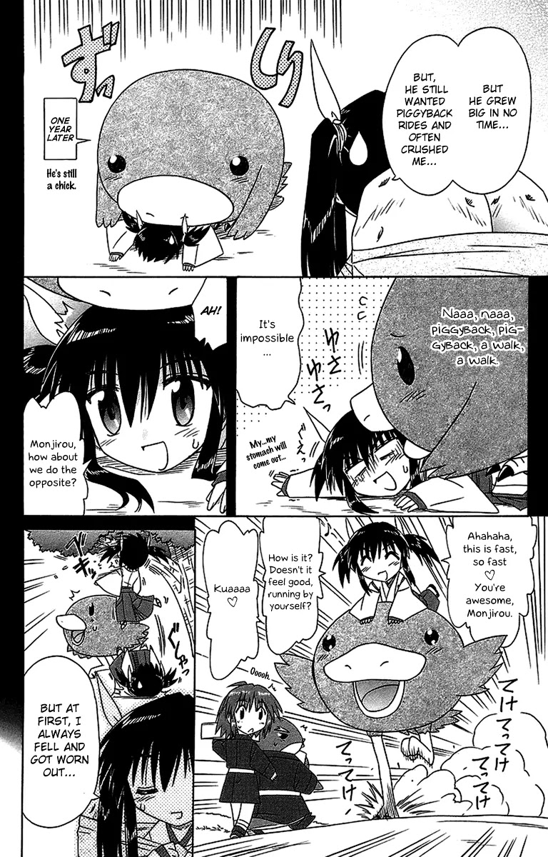 Nagasarete Airantou Chapter 56.1 - Page 8