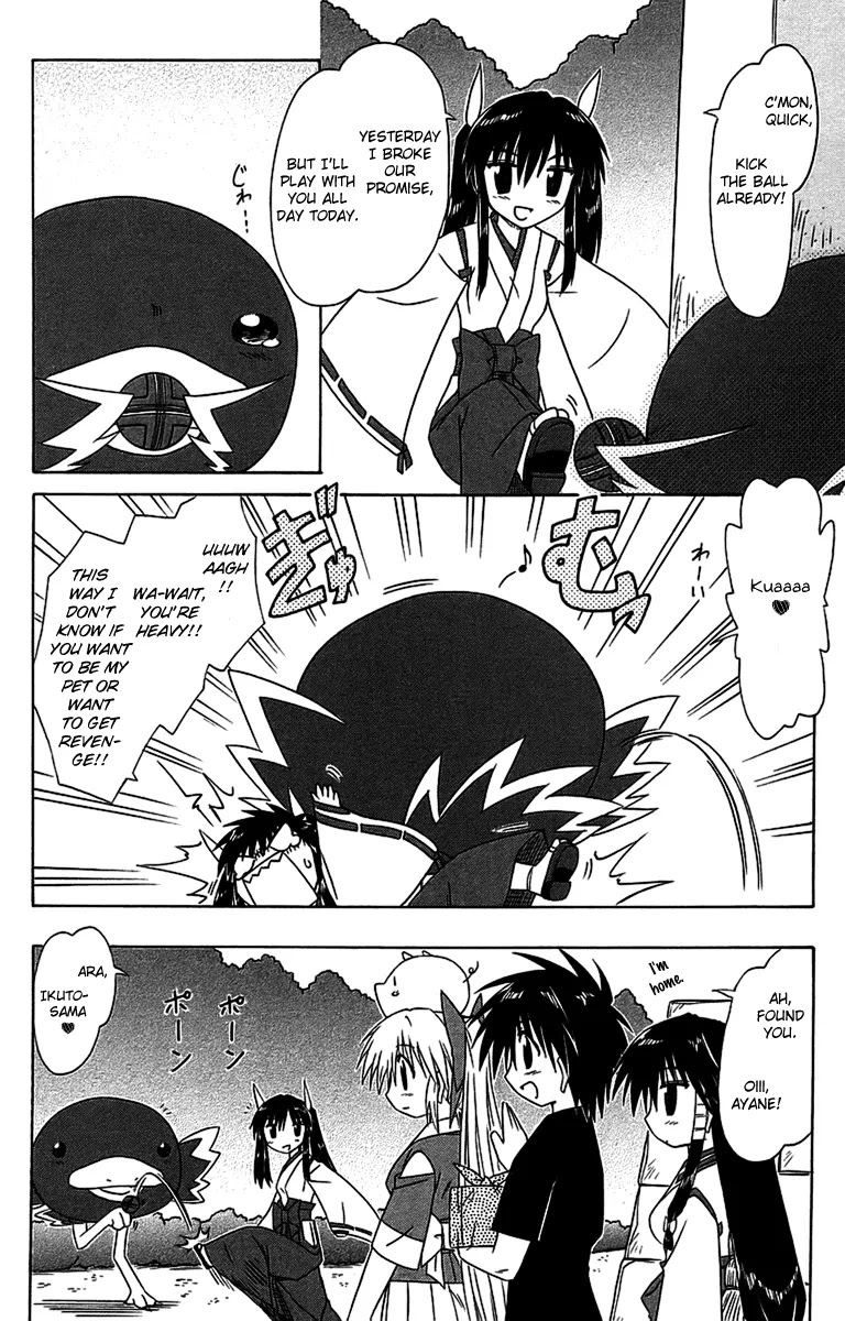 Nagasarete Airantou Chapter 56.1 - Page 10