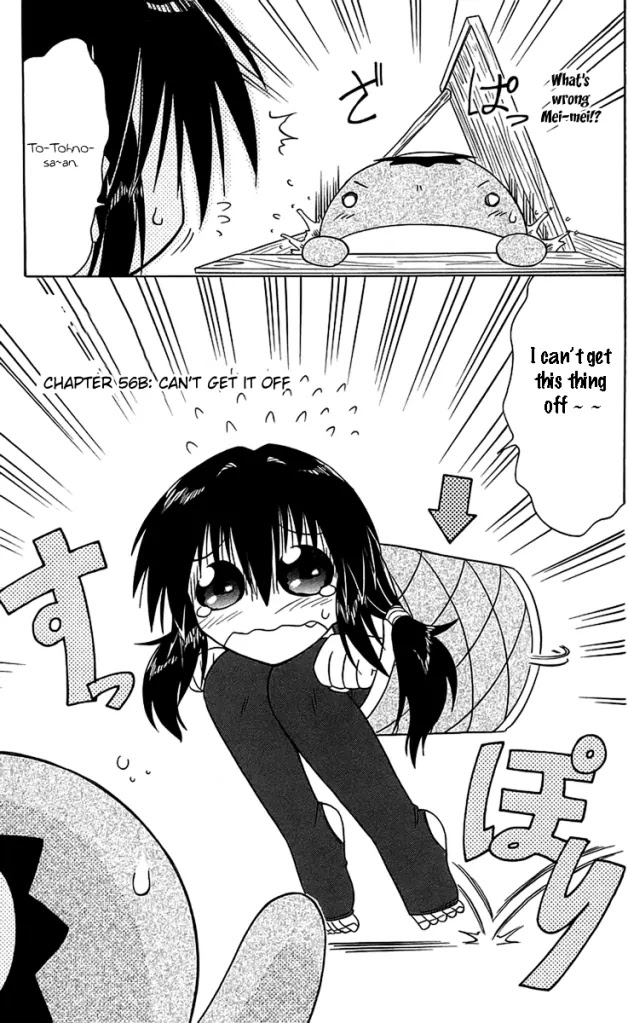 Nagasarete Airantou Chapter 56.2 - Page 4