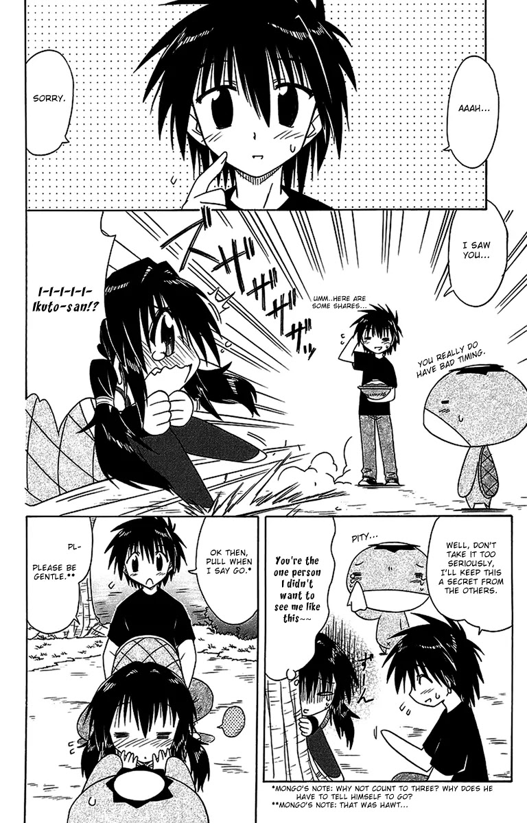 Nagasarete Airantou Chapter 56.2 - Page 7