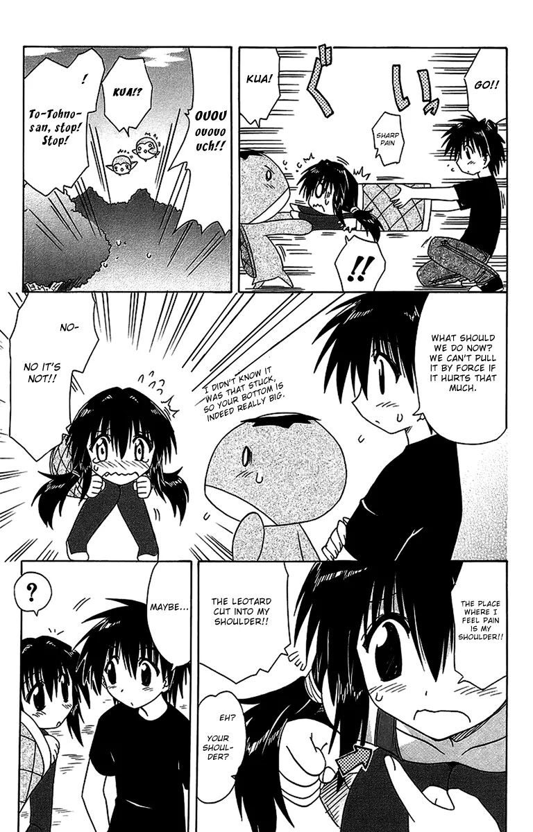 Nagasarete Airantou Chapter 56.2 - Page 8