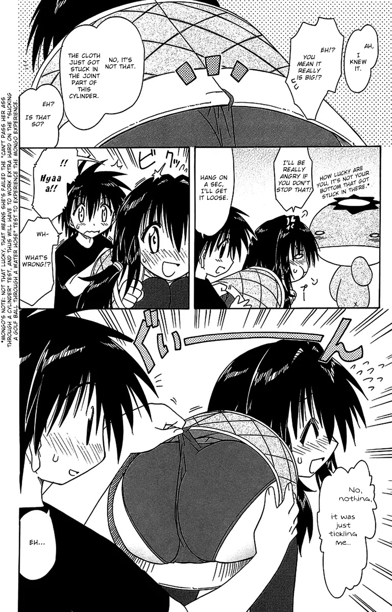 Nagasarete Airantou Chapter 56.2 - Page 9