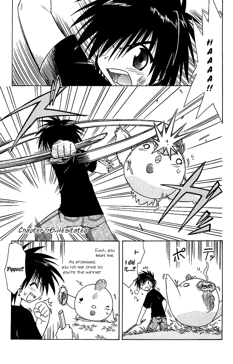 Nagasarete Airantou Chapter 56 - Page 1