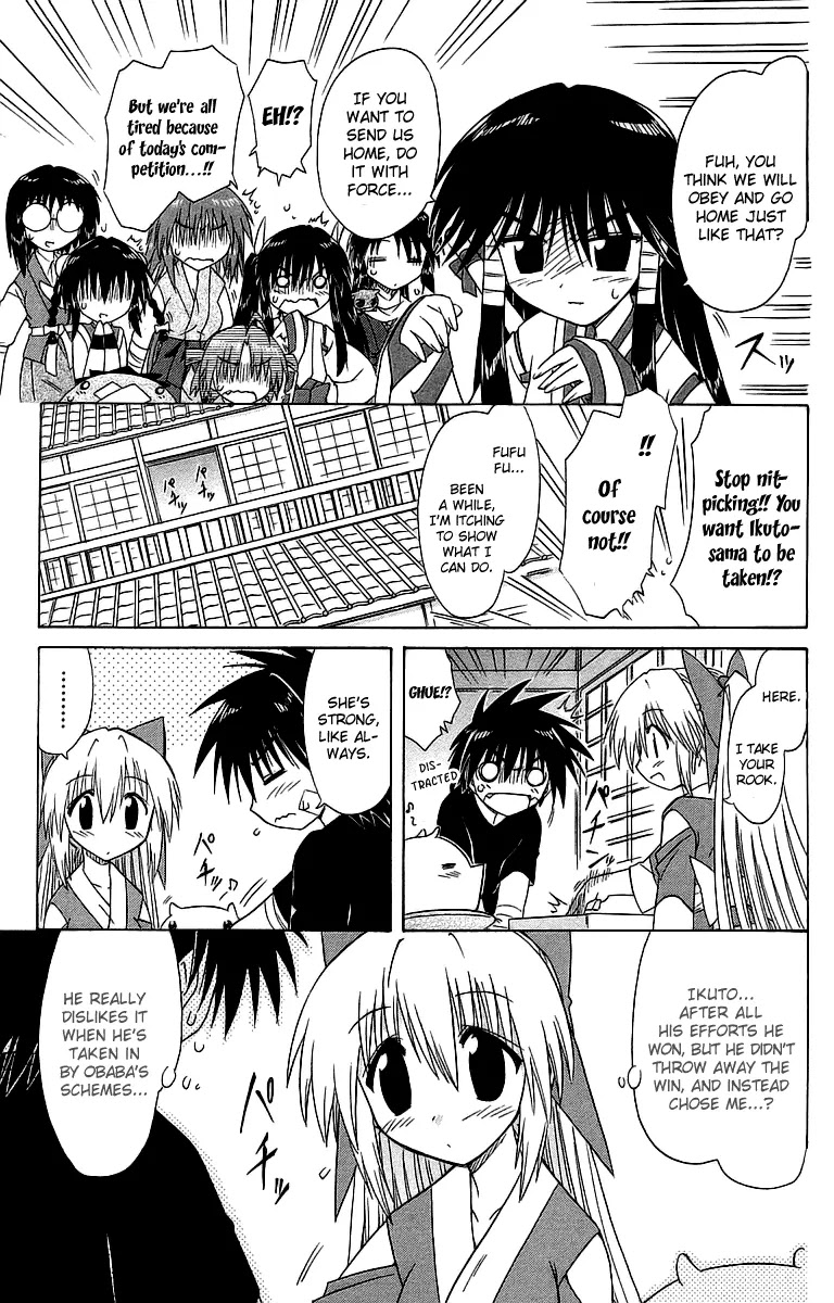 Nagasarete Airantou Chapter 56 - Page 11