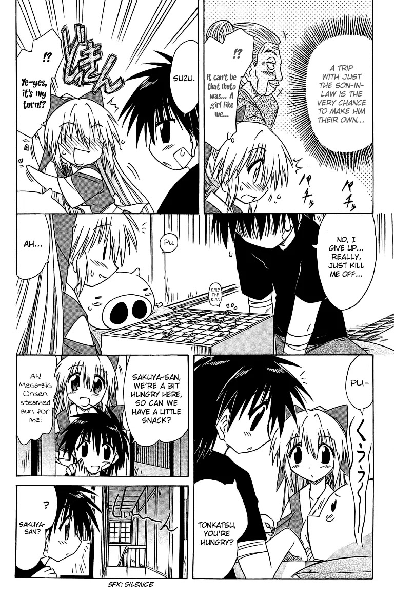 Nagasarete Airantou Chapter 56 - Page 12