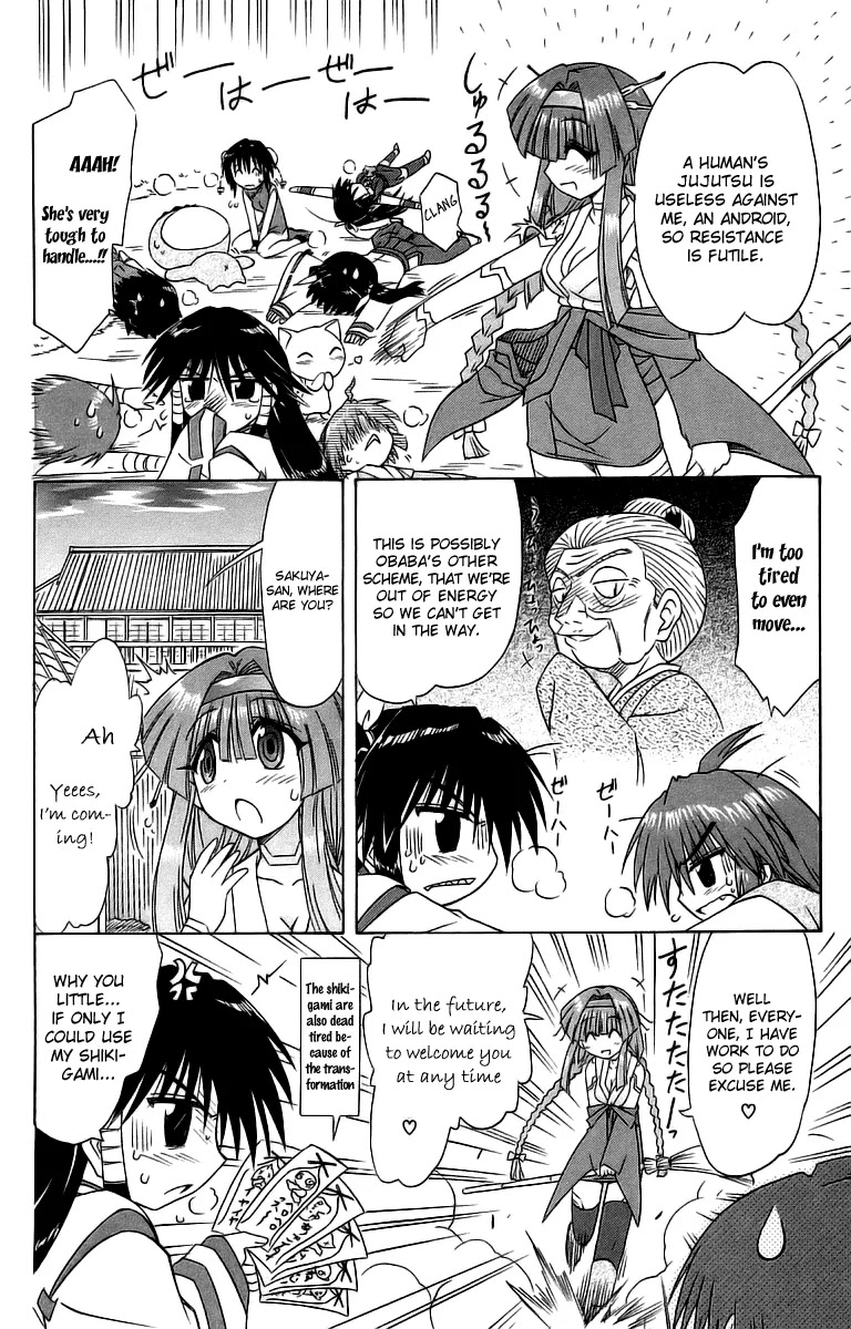 Nagasarete Airantou Chapter 56 - Page 14