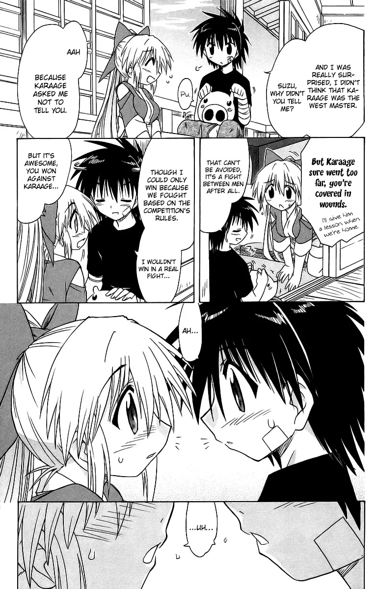 Nagasarete Airantou Chapter 56 - Page 15