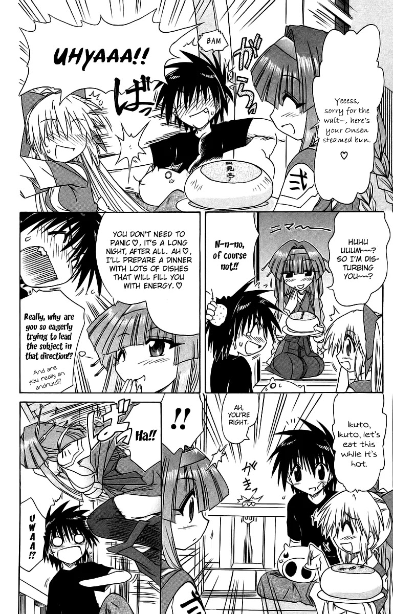 Nagasarete Airantou Chapter 56 - Page 16