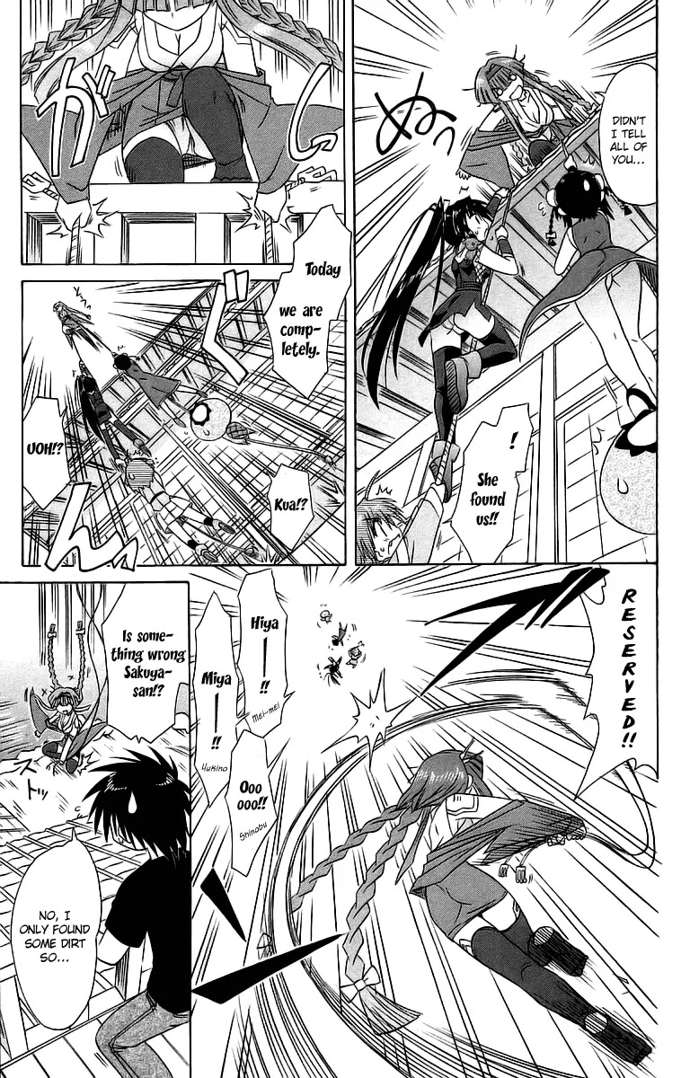 Nagasarete Airantou Chapter 56 - Page 17