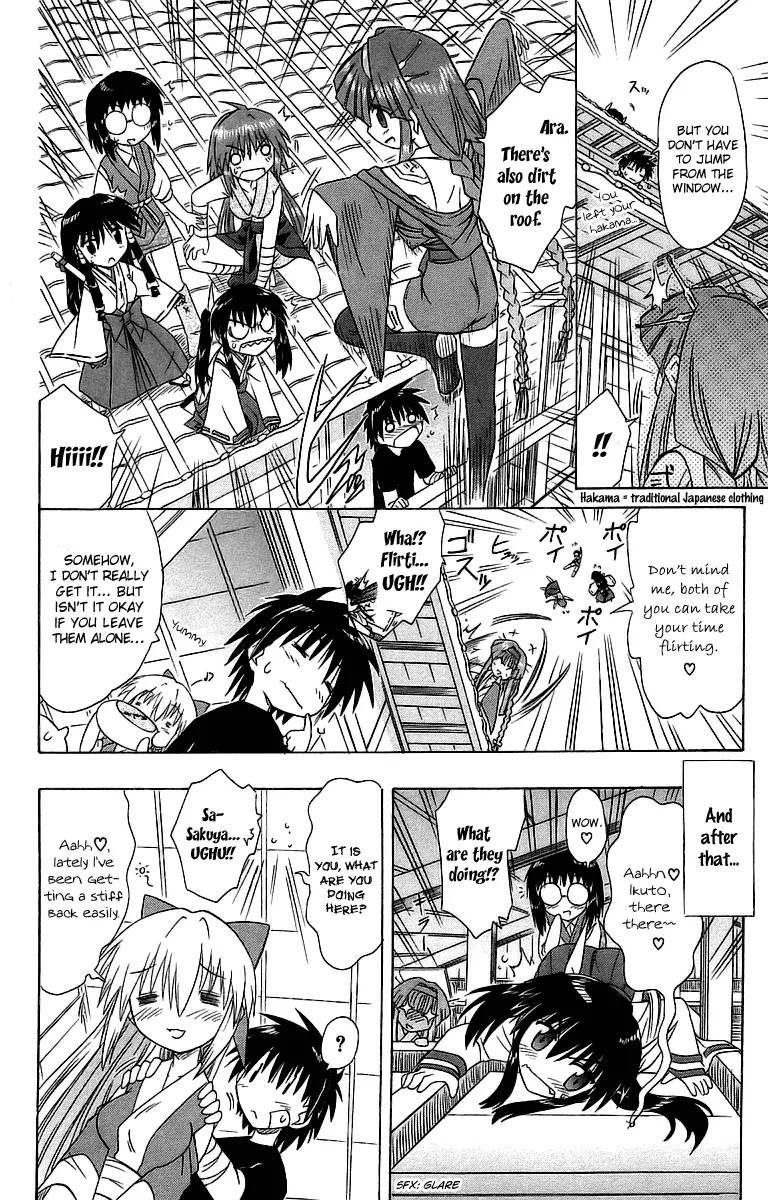 Nagasarete Airantou Chapter 56 - Page 18