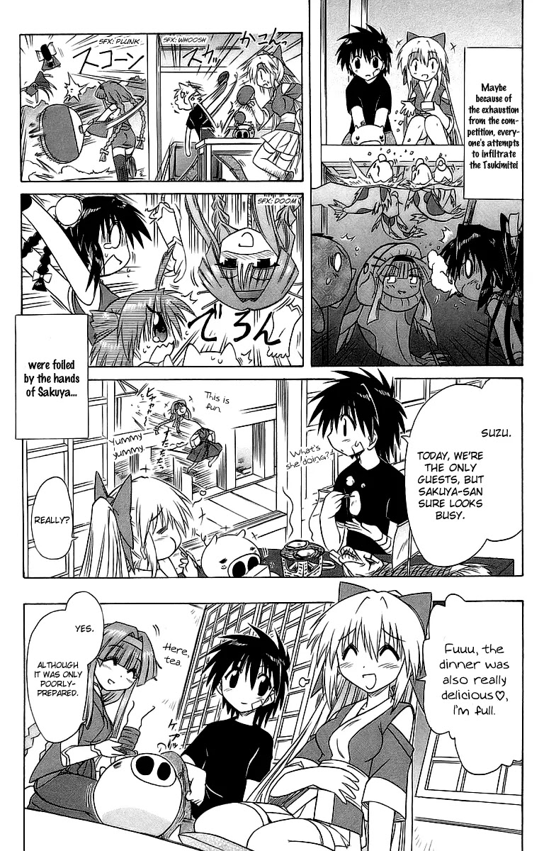 Nagasarete Airantou Chapter 56 - Page 19