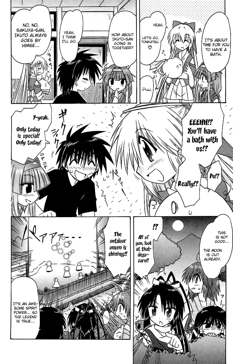 Nagasarete Airantou Chapter 56 - Page 20