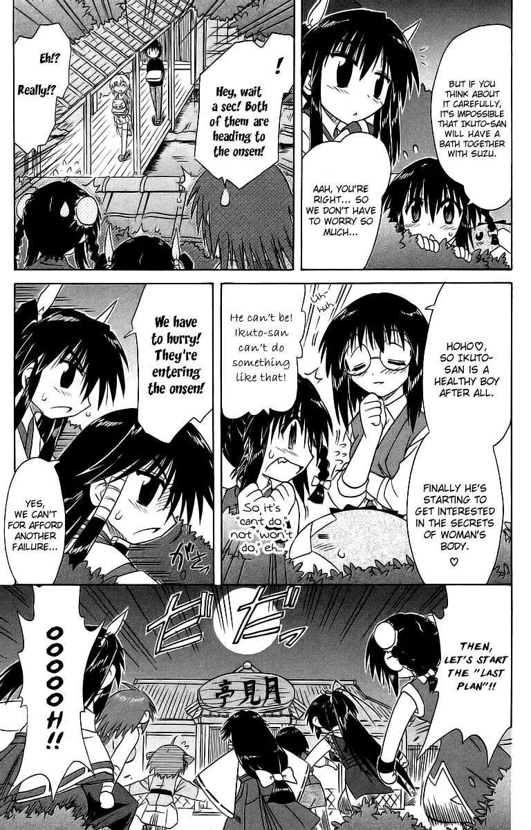 Nagasarete Airantou Chapter 56 - Page 21
