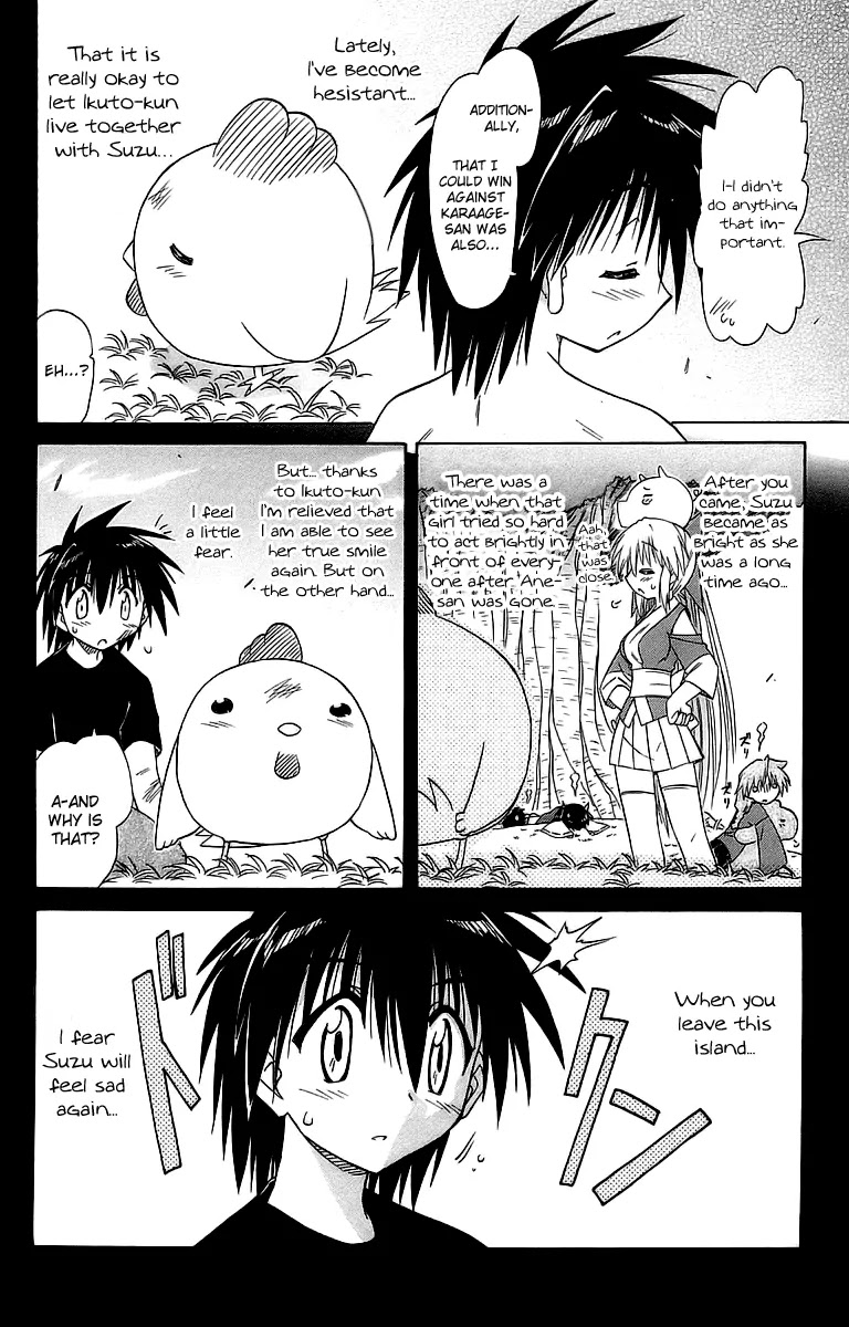Nagasarete Airantou Chapter 56 - Page 26