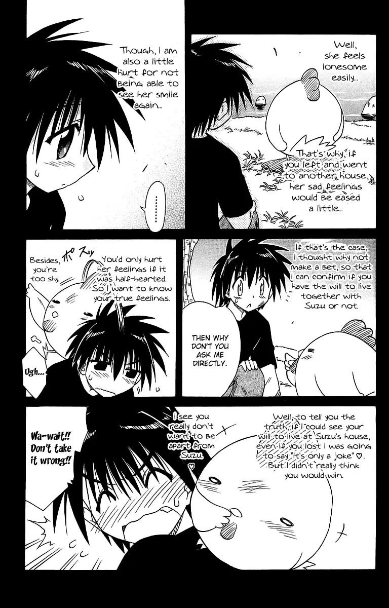 Nagasarete Airantou Chapter 56 - Page 27
