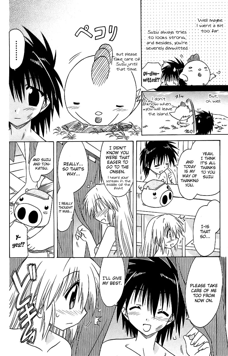 Nagasarete Airantou Chapter 56 - Page 28