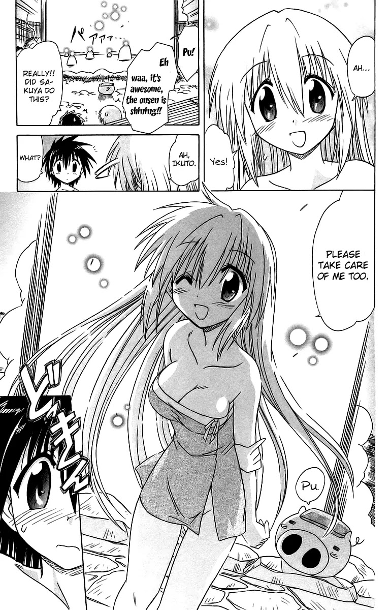 Nagasarete Airantou Chapter 56 - Page 29
