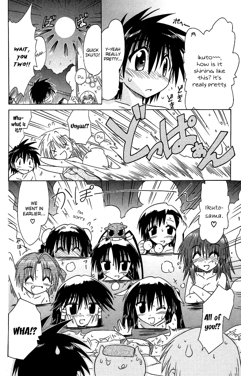 Nagasarete Airantou Chapter 56 - Page 30