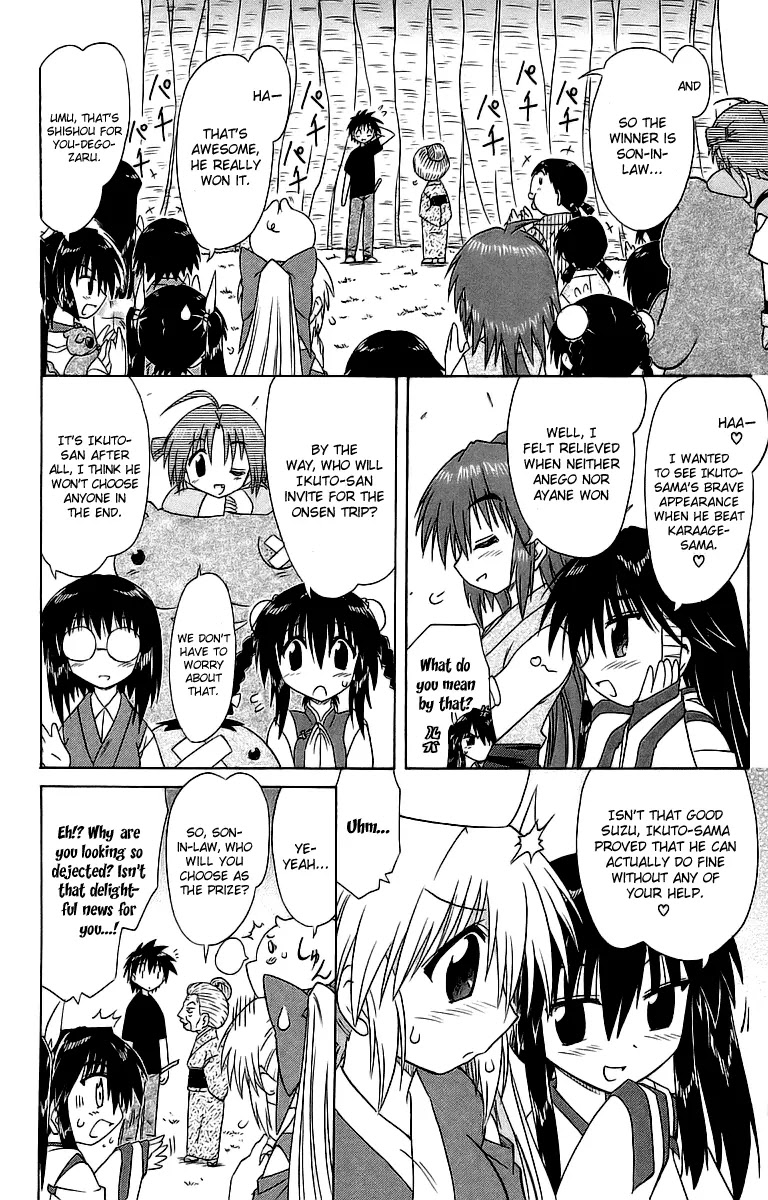 Nagasarete Airantou Chapter 56 - Page 4