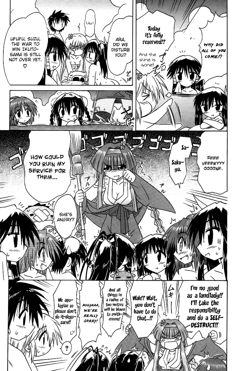 Nagasarete Airantou Chapter 56 - Page 31