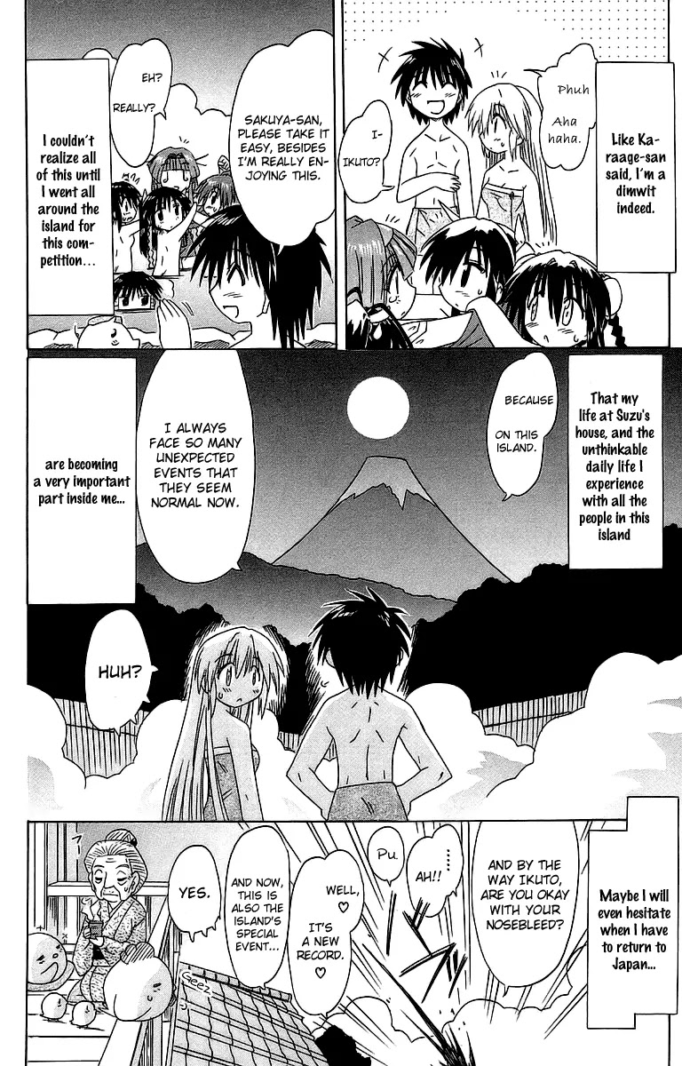 Nagasarete Airantou Chapter 56 - Page 32