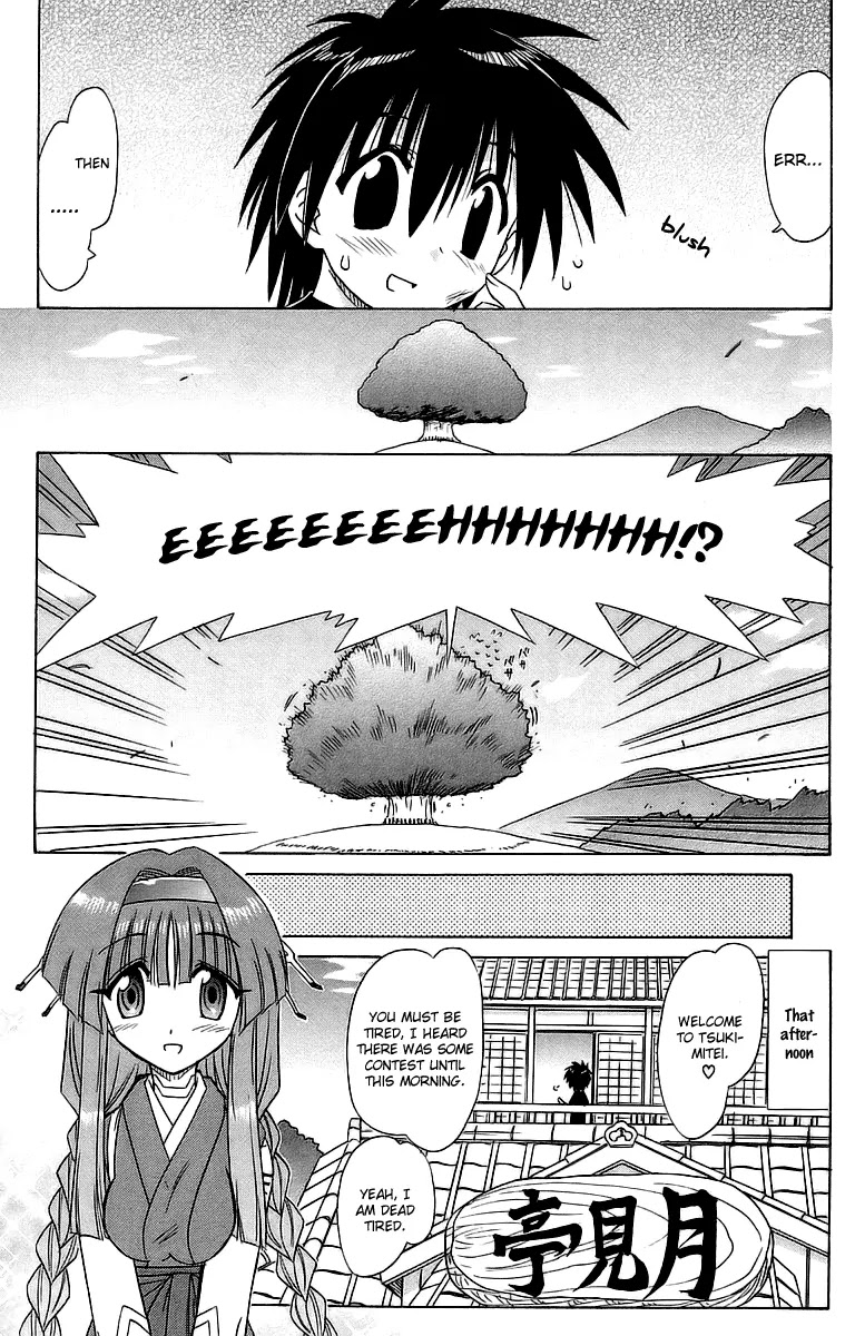 Nagasarete Airantou Chapter 56 - Page 5