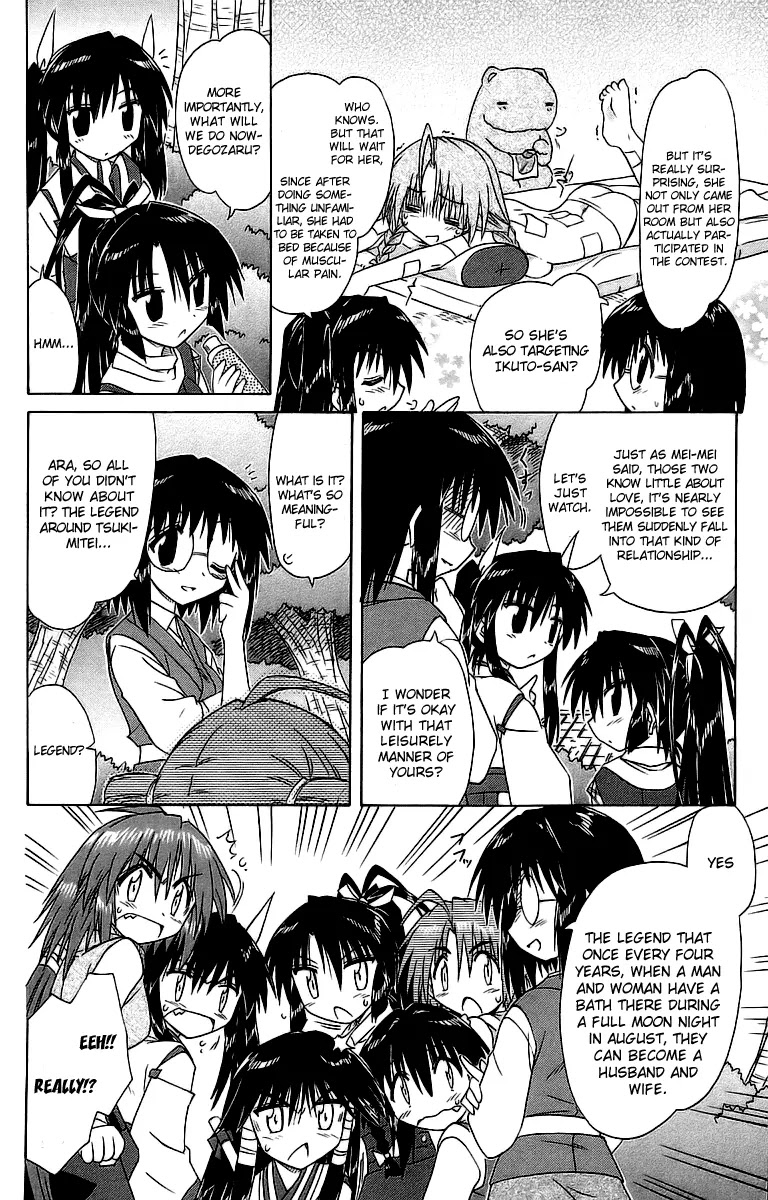 Nagasarete Airantou Chapter 56 - Page 8