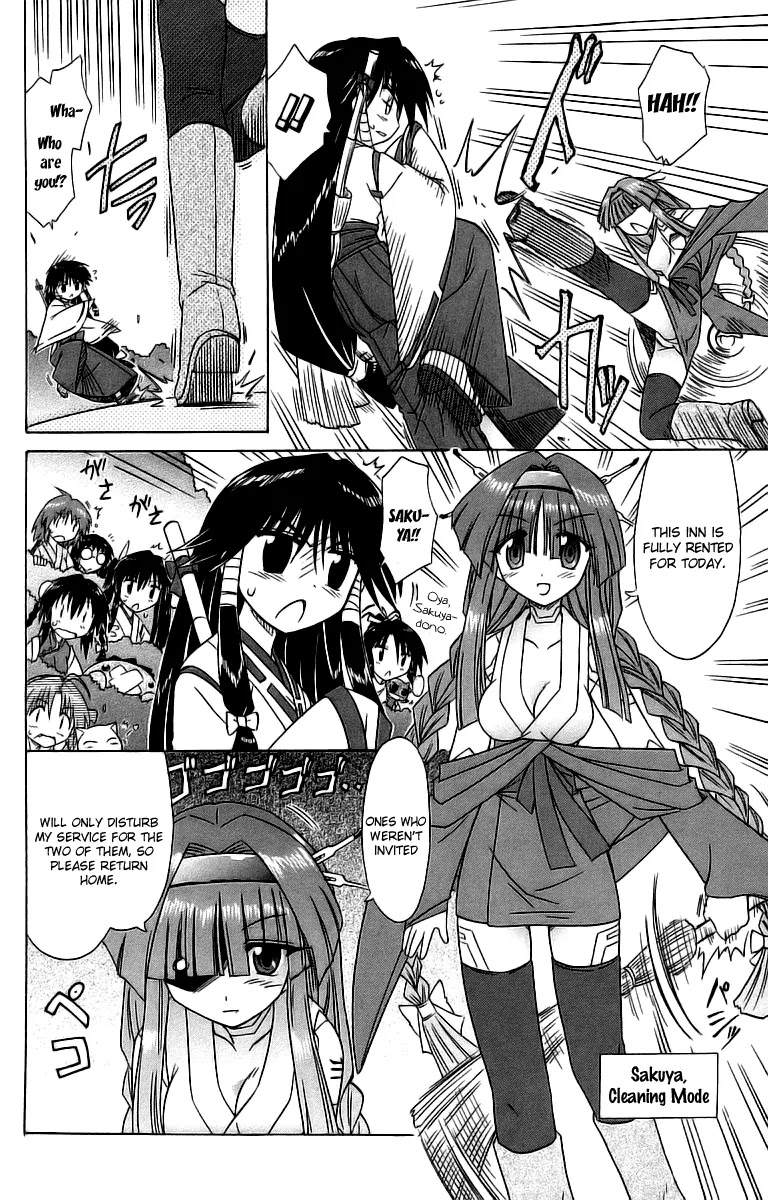 Nagasarete Airantou Chapter 56 - Page 10