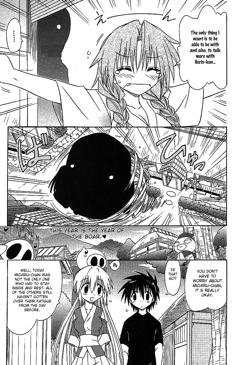 Nagasarete Airantou Chapter 57 - Page 11