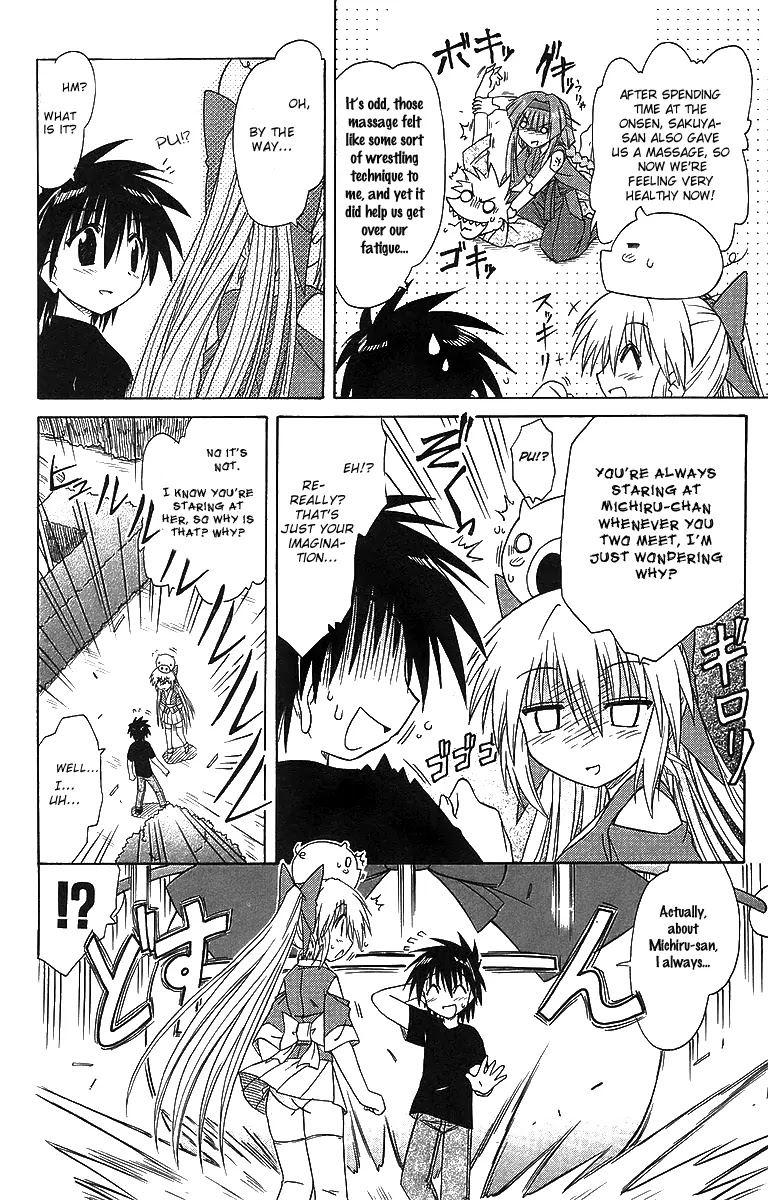 Nagasarete Airantou Chapter 57 - Page 12