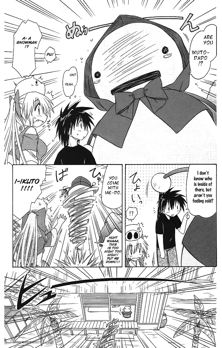 Nagasarete Airantou Chapter 57 - Page 13