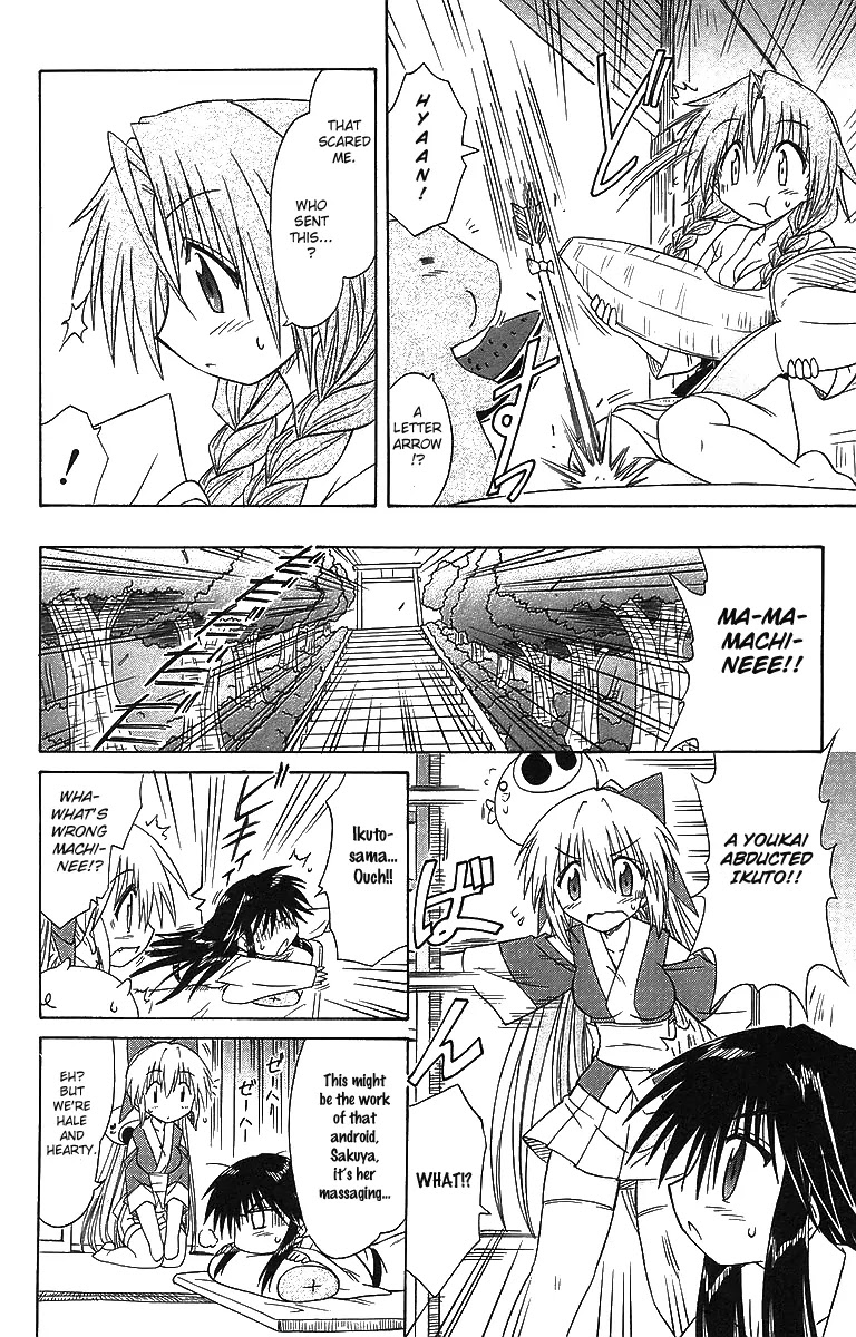 Nagasarete Airantou Chapter 57 - Page 14