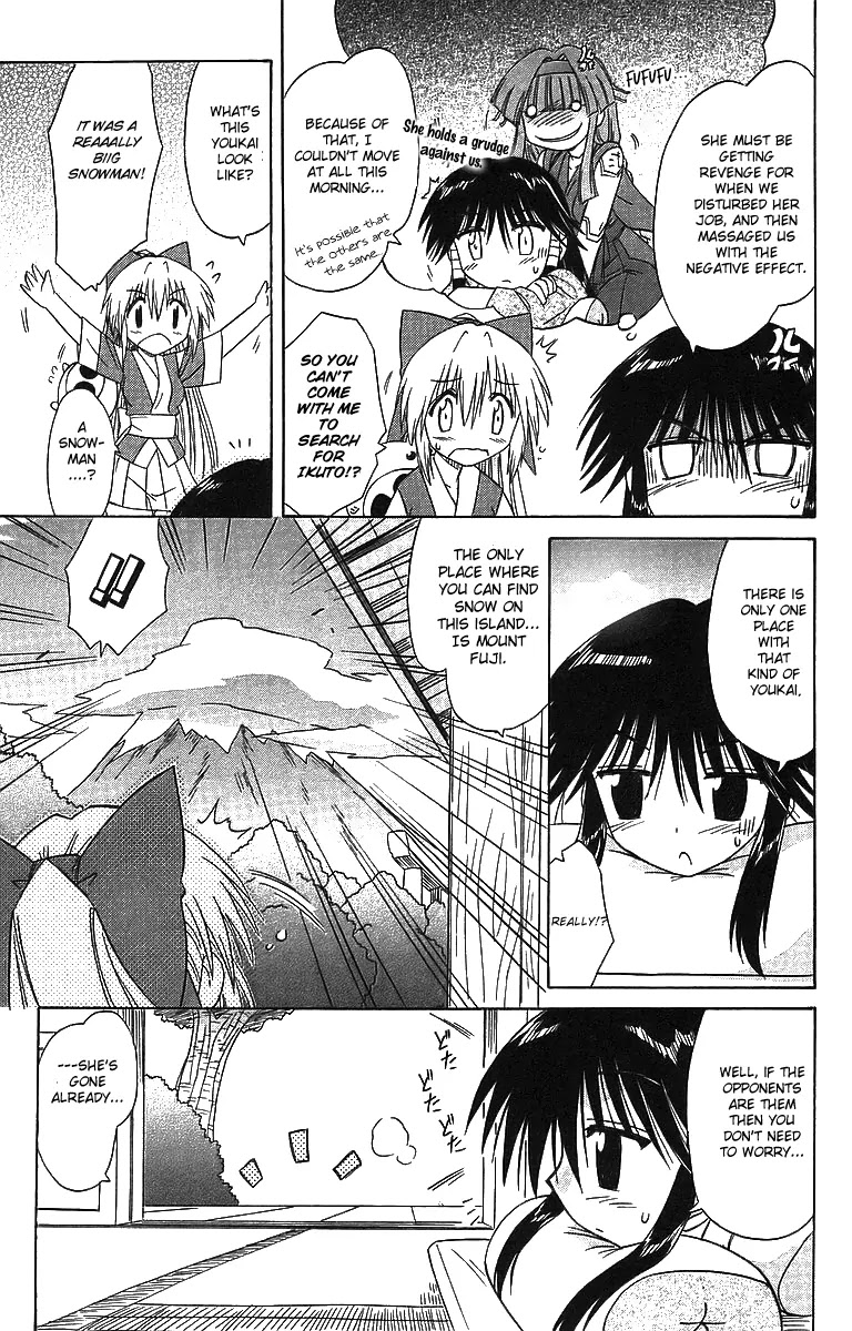Nagasarete Airantou Chapter 57 - Page 15