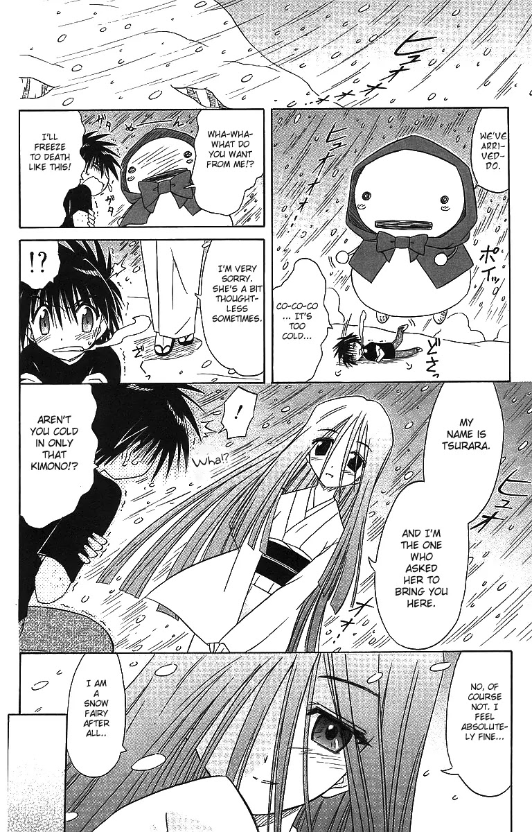 Nagasarete Airantou Chapter 57 - Page 16