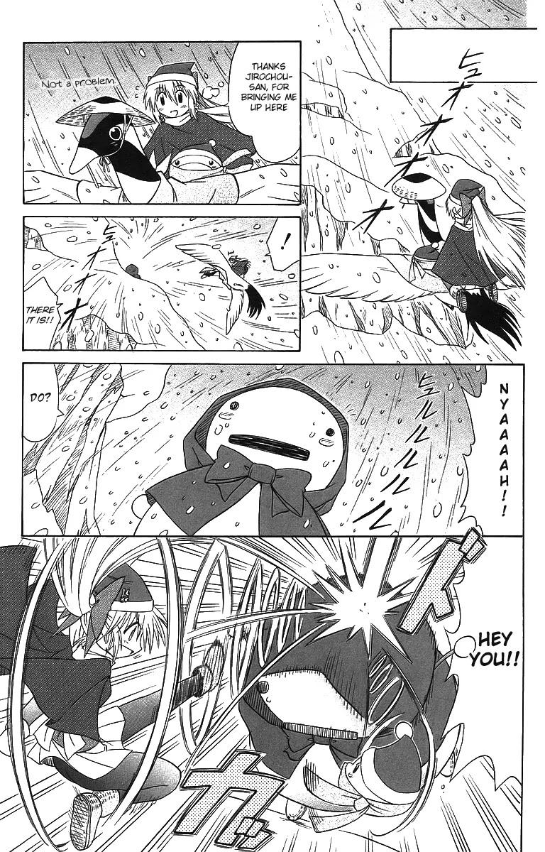 Nagasarete Airantou Chapter 57 - Page 17