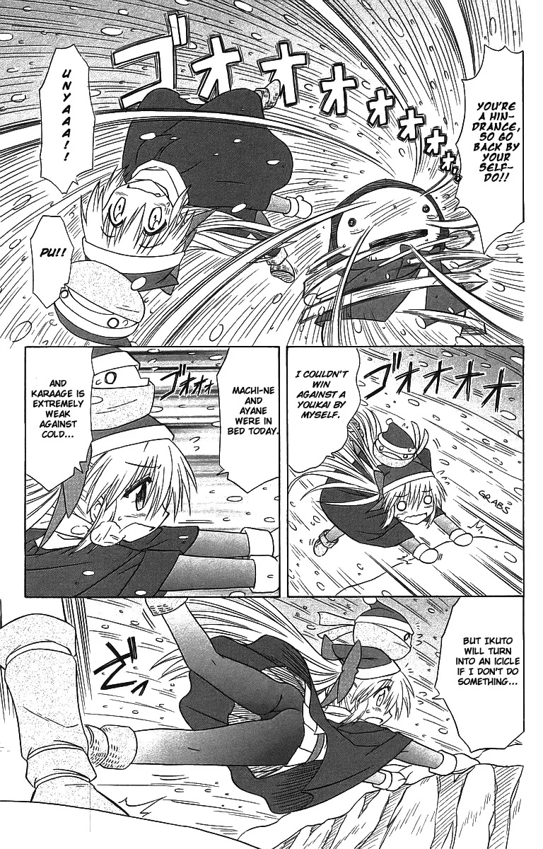 Nagasarete Airantou Chapter 57 - Page 19
