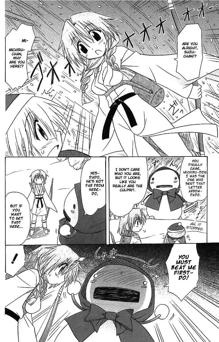Nagasarete Airantou Chapter 57 - Page 20