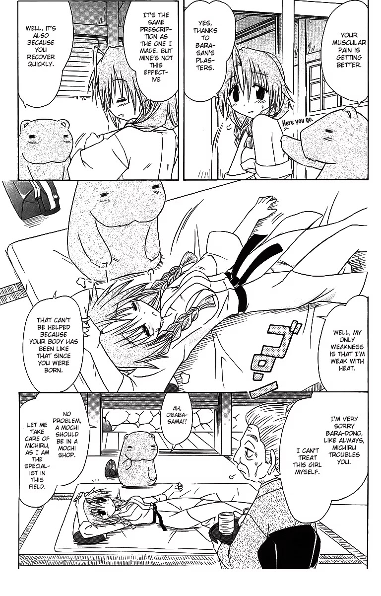 Nagasarete Airantou Chapter 57 - Page 3