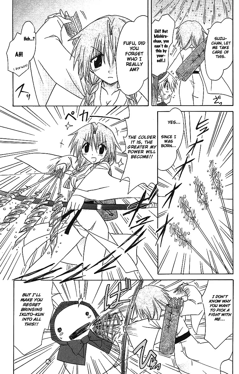 Nagasarete Airantou Chapter 57 - Page 21